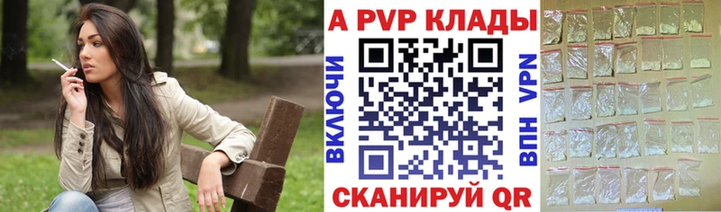 Alpha-PVP крисы CK Верхний Тагил