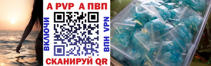 A PVP мука  Верхний Тагил 