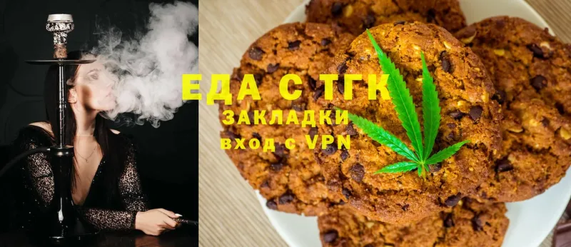 Cannafood конопля  гидра сайт  Верхний Тагил 