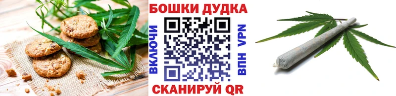 купить наркотик  Верхний Тагил  Еда ТГК конопля 