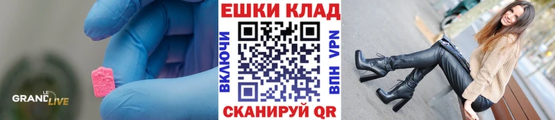 ЭКСТАЗИ Cube Верхний Тагил