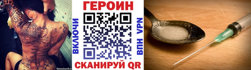 что такое наркотик  Верхний Тагил  ГЕРОИН афганец 