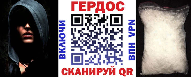 ГЕРОИН гречка Верхний Тагил