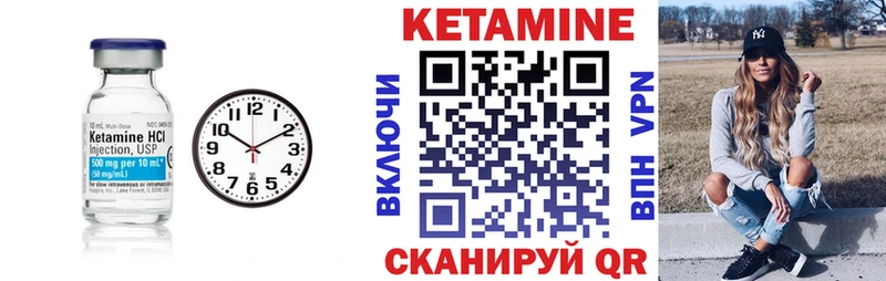 КЕТАМИН VHQ Верхний Тагил