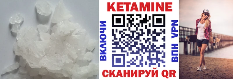 где найти наркотики  Верхний Тагил  Кетамин VHQ 