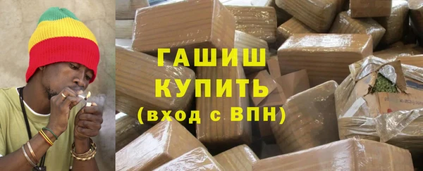 амф Ступино