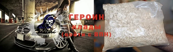 марки nbome Балабаново