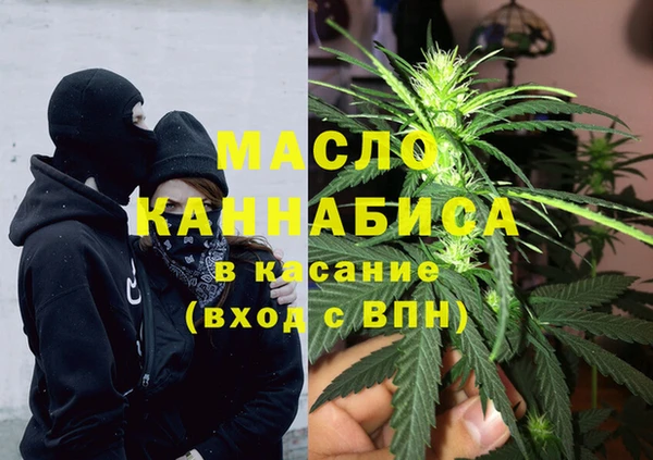 марки nbome Балабаново