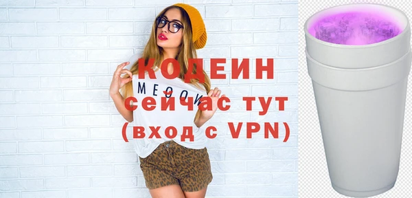 марки nbome Балабаново