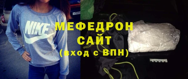 амф Ступино