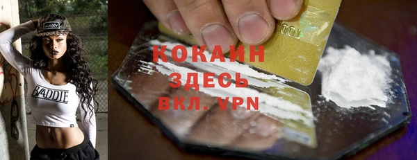 МДМА Баксан