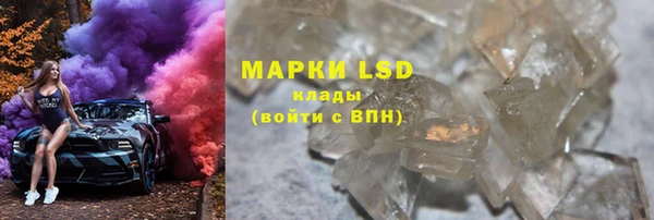 марки nbome Балабаново