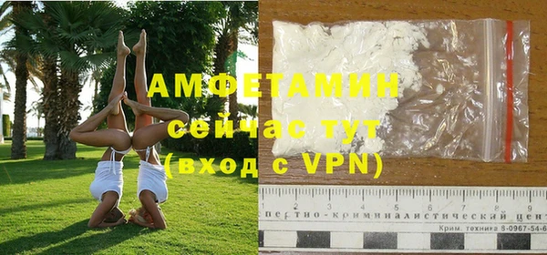 МДМА Баксан
