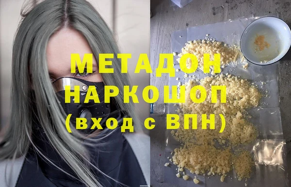 МДМА Баксан