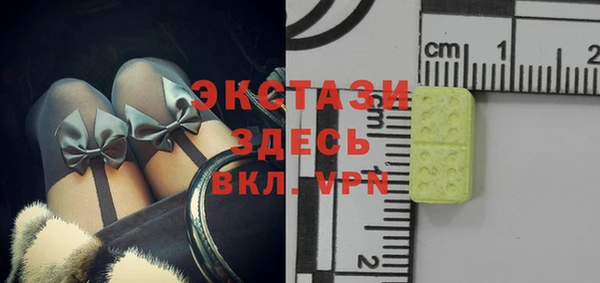 марки nbome Балабаново
