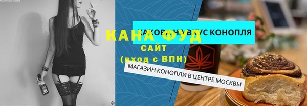 сатива Балахна