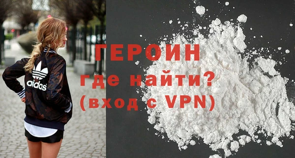 сатива Балахна