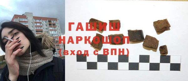 МДМА Баксан