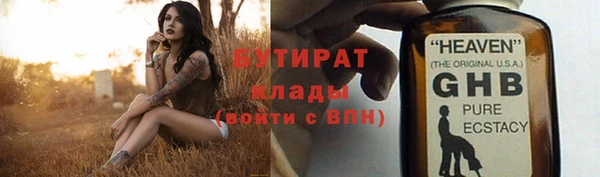 МДМА Баксан