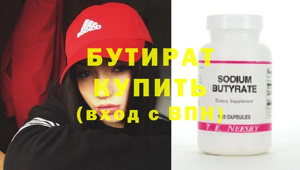 марки nbome Балабаново