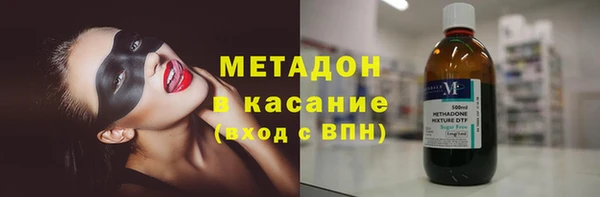 марки nbome Балабаново