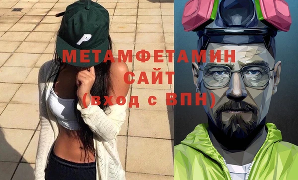 МДМА Баксан