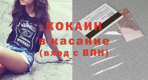 сатива Балахна