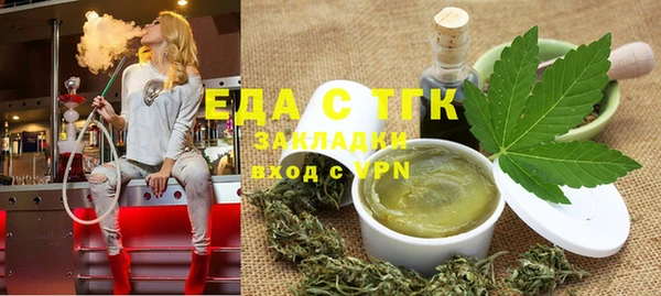 сатива Балахна