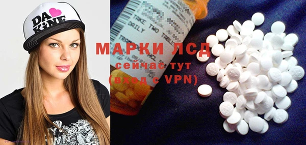 мефедрон мука Струнино