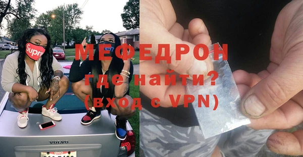 МДМА Баксан
