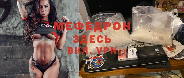 сатива Балахна