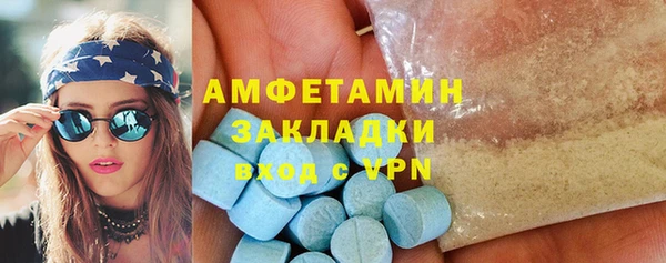 марки nbome Балабаново