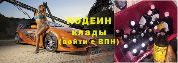 марки nbome Балабаново