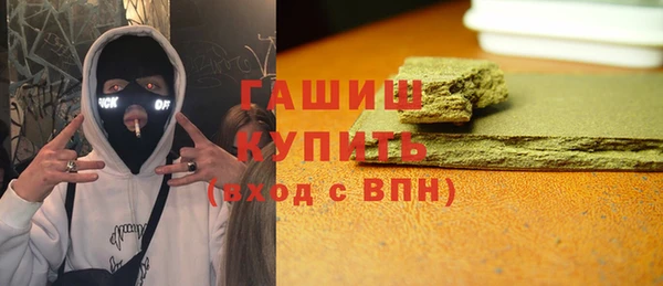 сатива Балахна