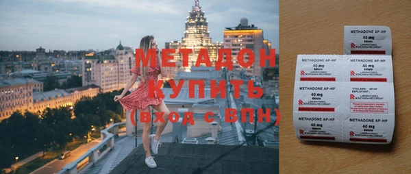 сатива Балахна