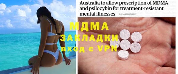 марки nbome Балабаново