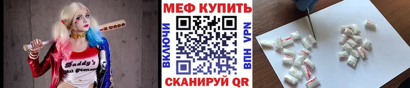 Мефедрон mephedrone  Верхний Тагил 
