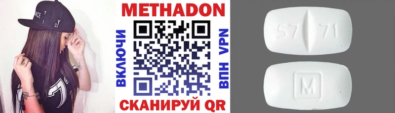 МЕТАДОН белоснежный  как найти   ОМГ ОМГ ССЫЛКА  Верхний Тагил 