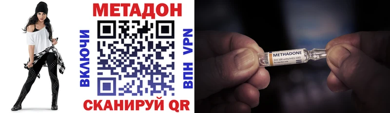 Метадон кристалл Верхний Тагил