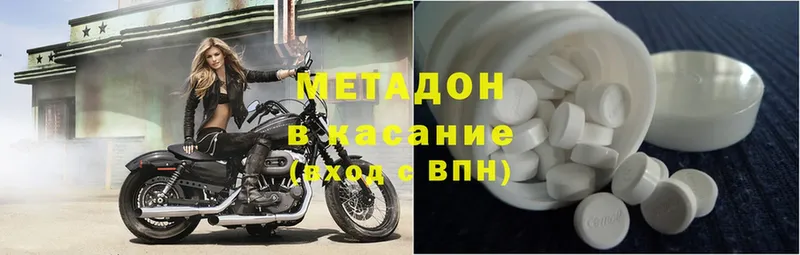 МЕТАДОН VHQ  Верхний Тагил 