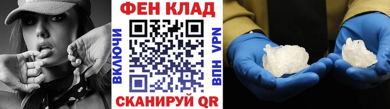 Метамфетамин винт  как найти   MEGA   Верхний Тагил 