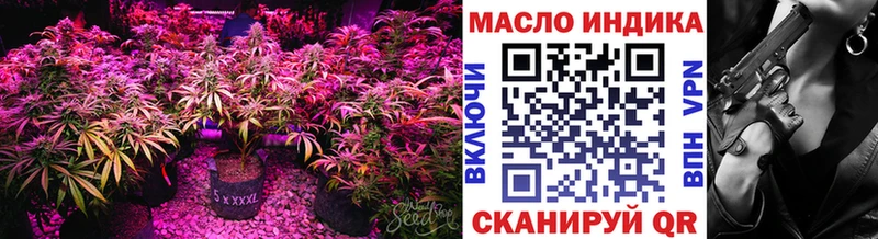 ТГК THC oil наркота Верхний Тагил